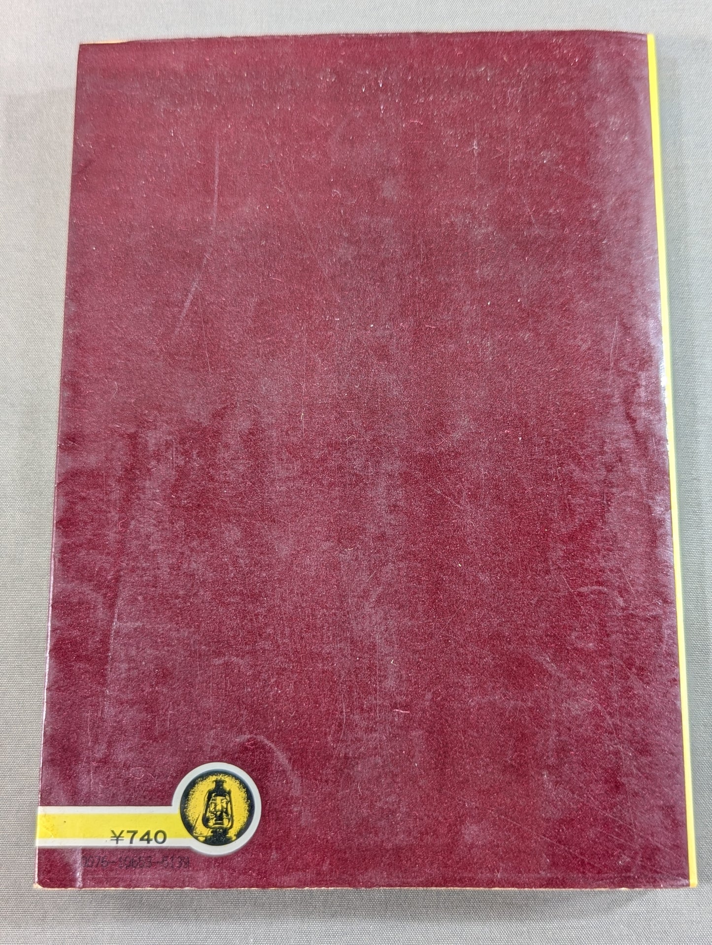 Illustrated Guide: Complete Aikido Self-Study Manual