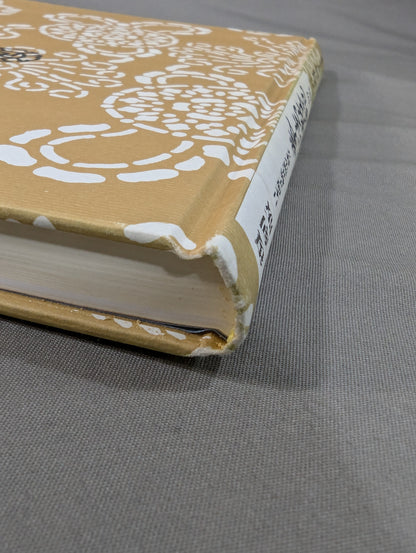 Reprint Japan Orthodox Northern School Shaolin Temple Kempo Teaching Tradition First Edition