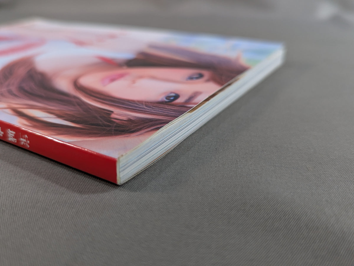 【hand signed autograph】 Kairi Hojo  PHOTO BOOK TREASURE LAND