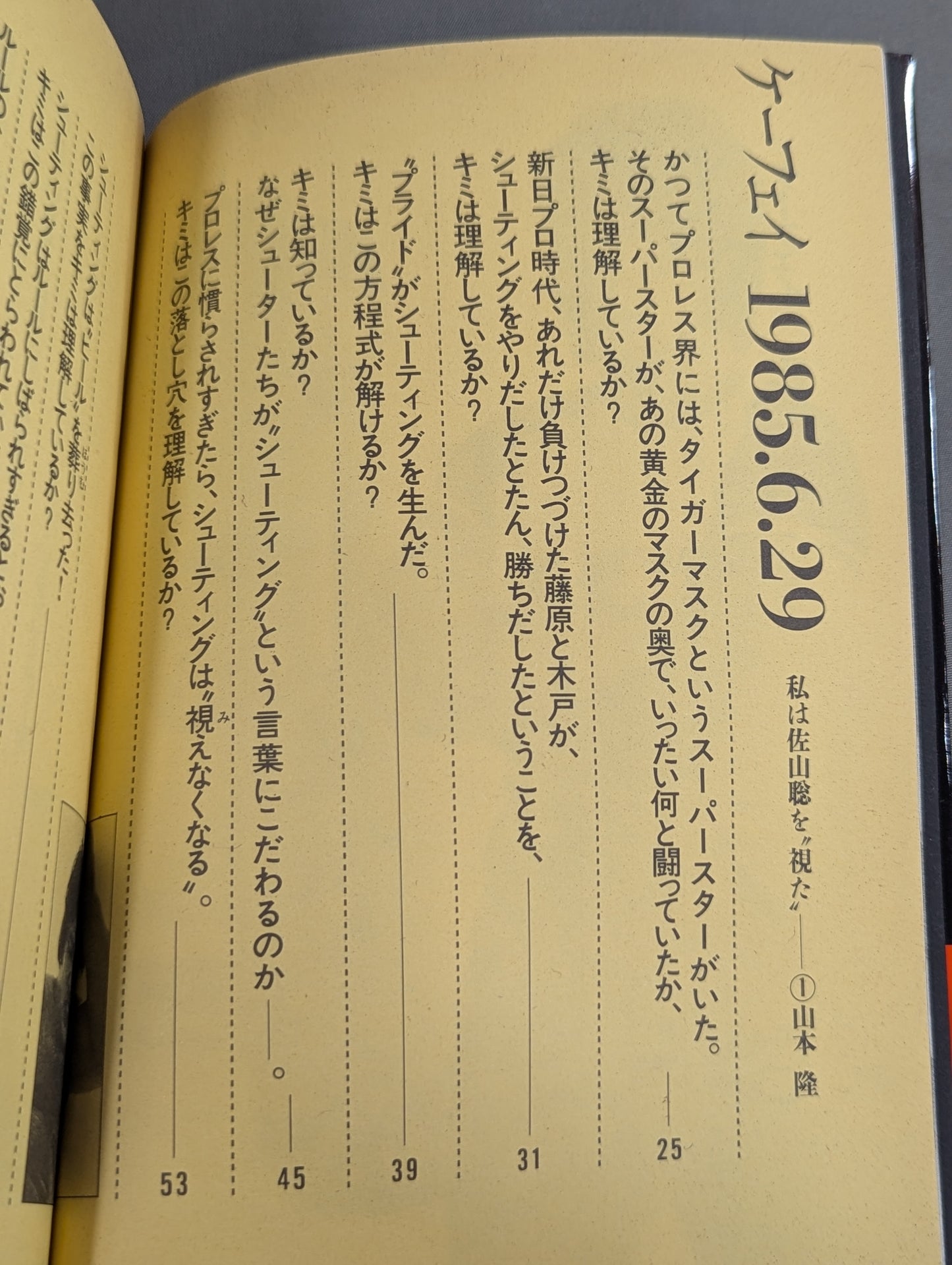 【First Edition】Kafei