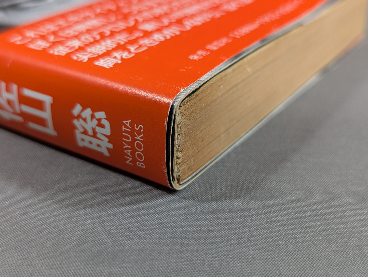 【First Edition】Kafei