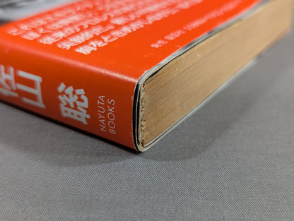 【First Edition】Kafei