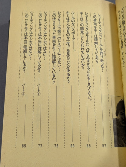 【First Edition】Kafei