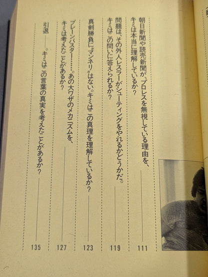 【First Edition】Kafei