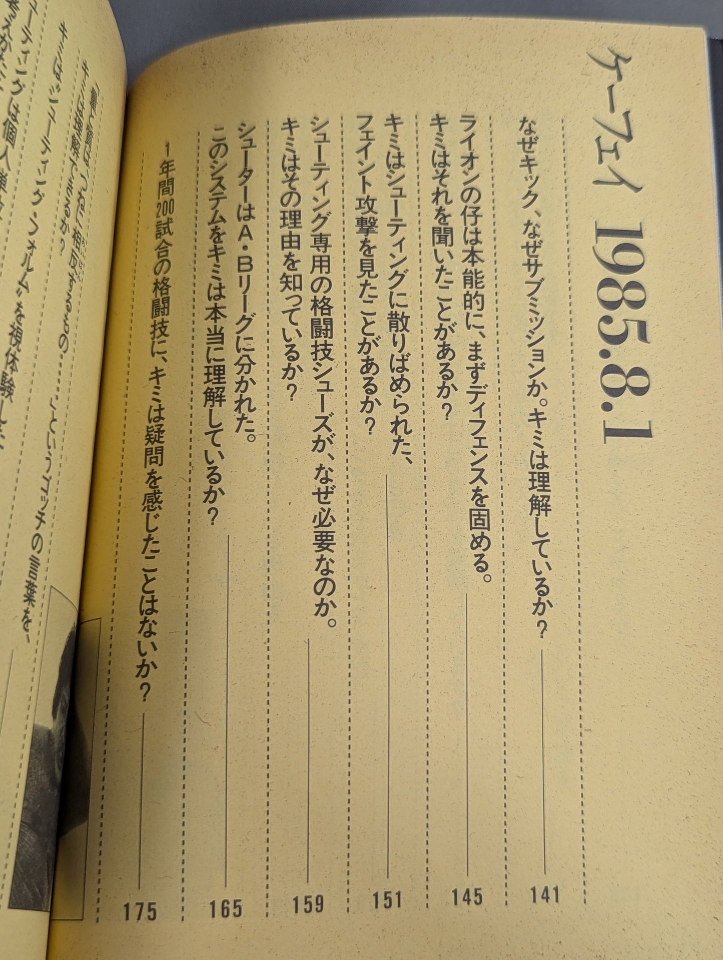 【First Edition】Kafei