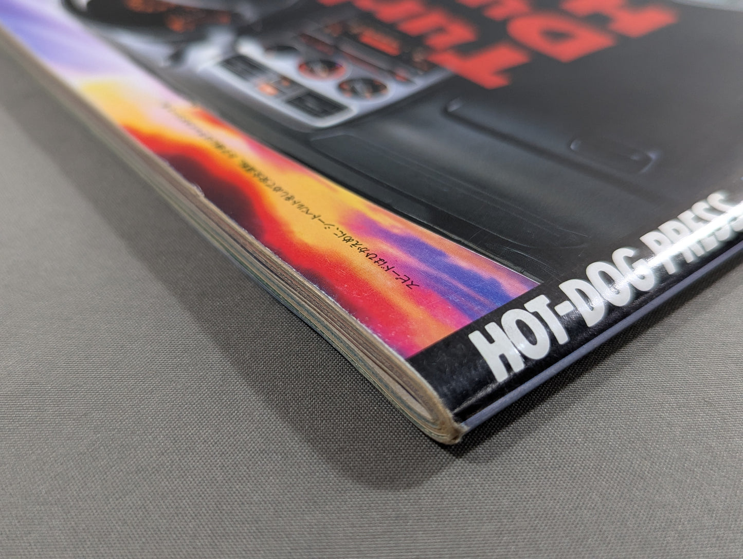 Hot-Dog PRESS : Hot Dog Press No.503