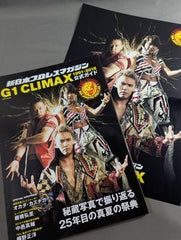 希少品 新日本プロレス公式DVD HYPER HISTORY of CLIMAX ミニポスター付】新日本プロレスマガジン G1 CLIMAX 1991-2015 公式