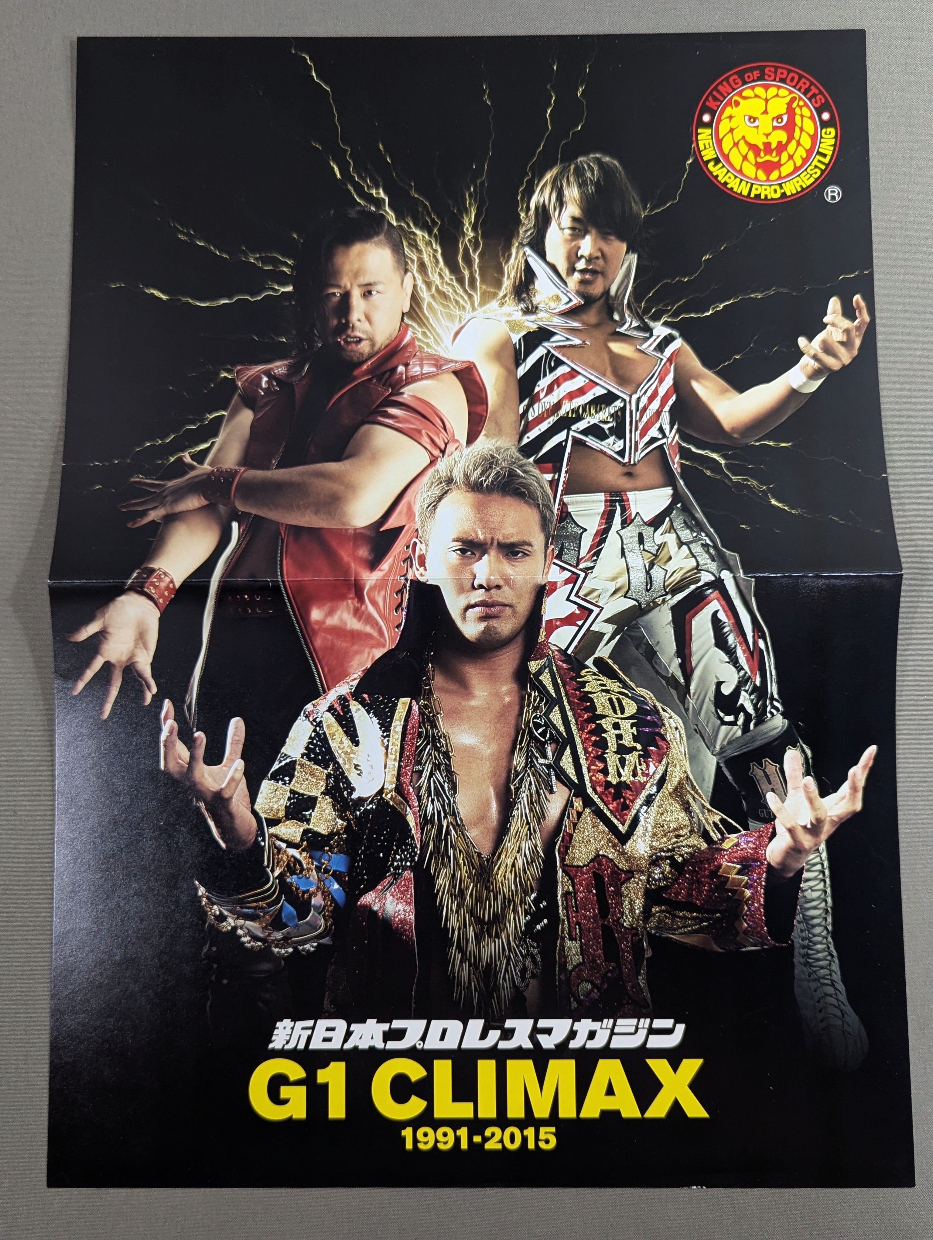スポーツ・フィットネス G1 CLIMAX 2015 DVD CDJapan : G1 CLIMAX 2018 Wrestling (N.J.W.) DVD