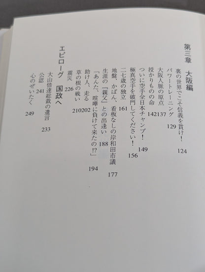 俺がやっちゃる