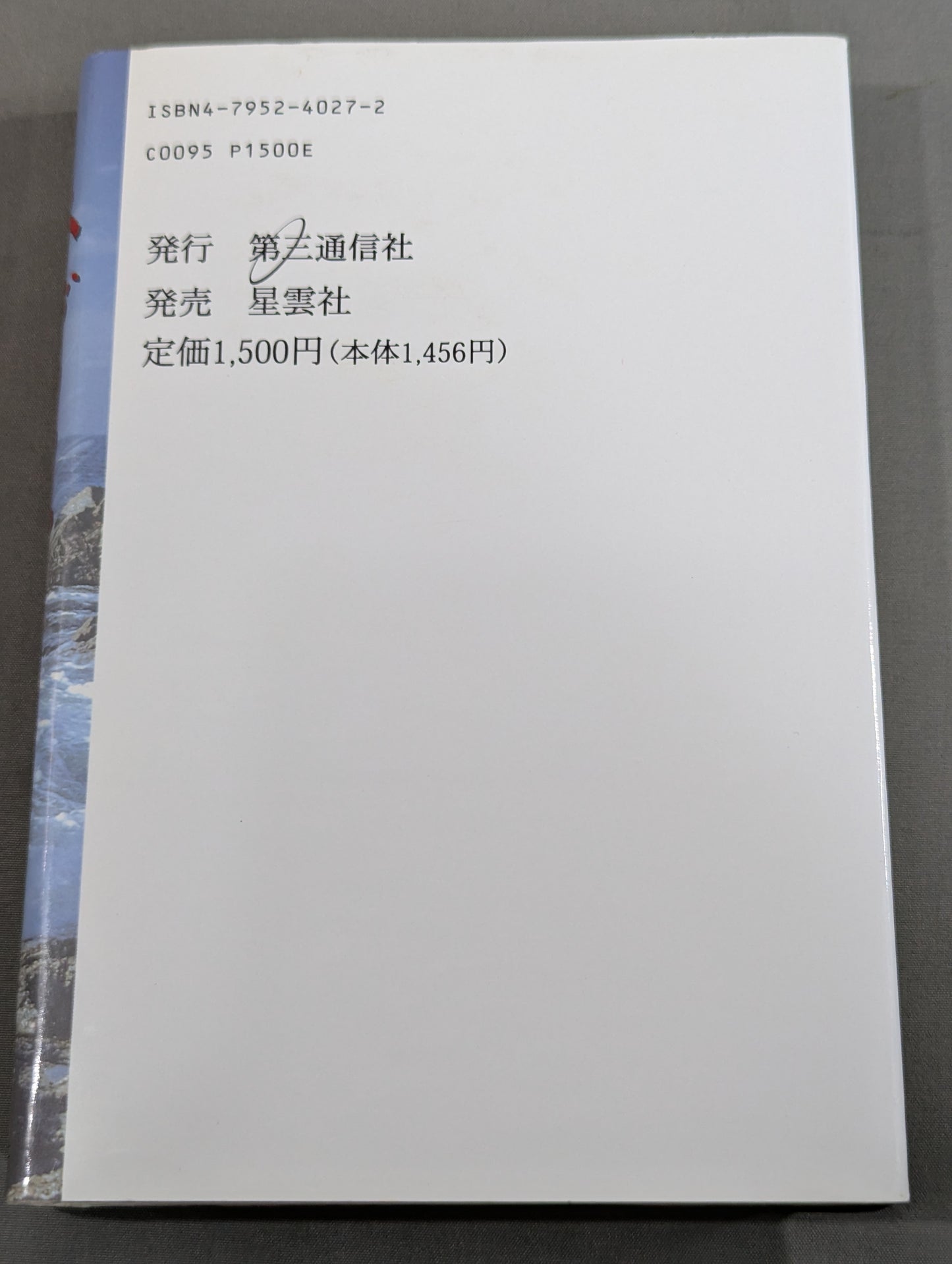 俺がやっちゃる