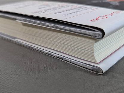 Muto Keiji 's Autobiography Suck it to the marrow of your bones!