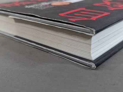 Muto Keiji 's Autobiography Suck it to the marrow of your bones!