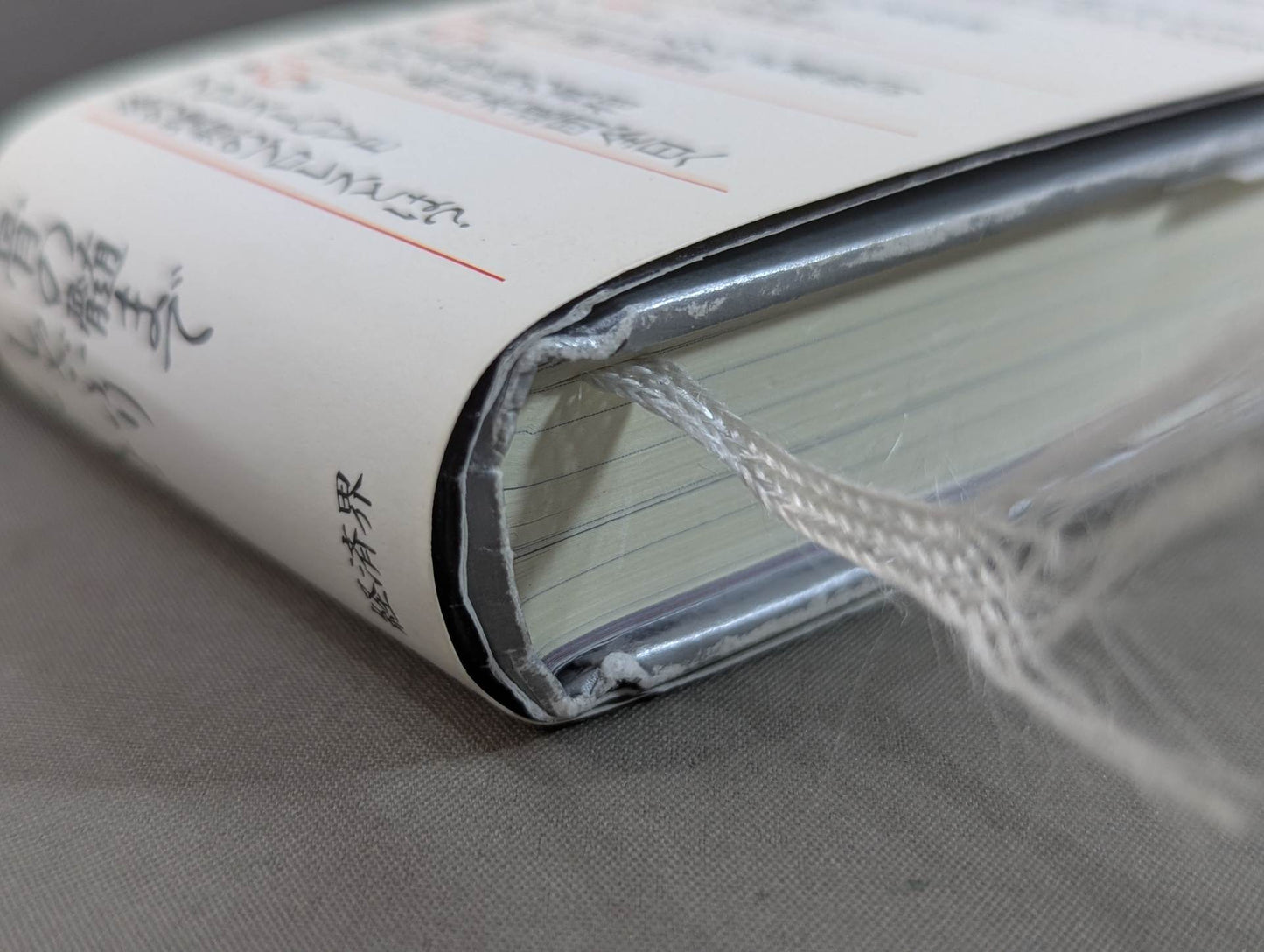 Muto Keiji 's Autobiography Suck it to the marrow of your bones!