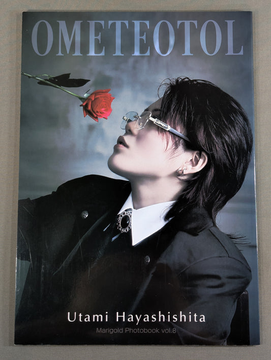 林下詩美 写真集 OMETEOTOL