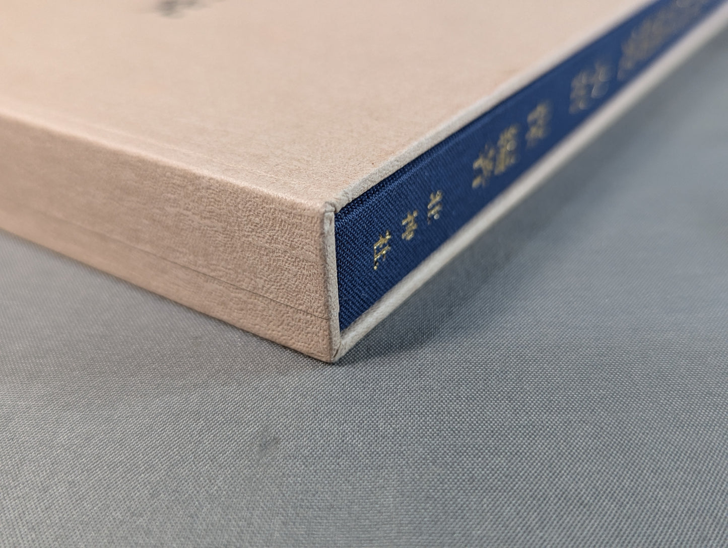 Research by Asaki Motobu and Tatsuo Yamada