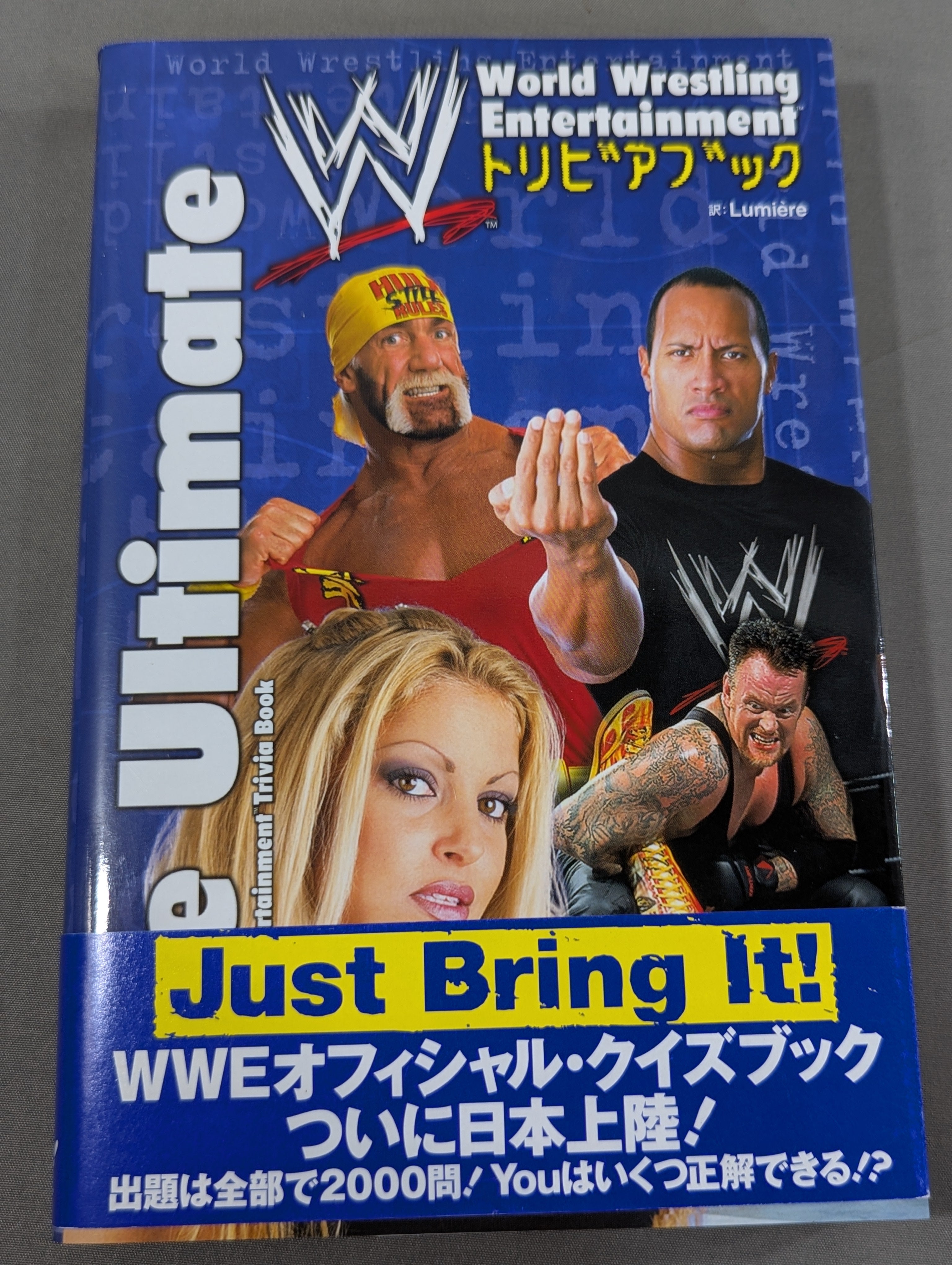 WWEトリビアブック Ultimate World Wrestling Entertainment – 闘道館