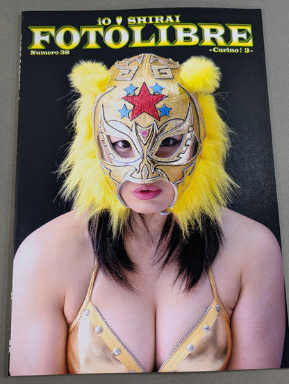 【紫雷イオ 直筆サイン入り】FOTOLIBRE de Mascara Numero.38
