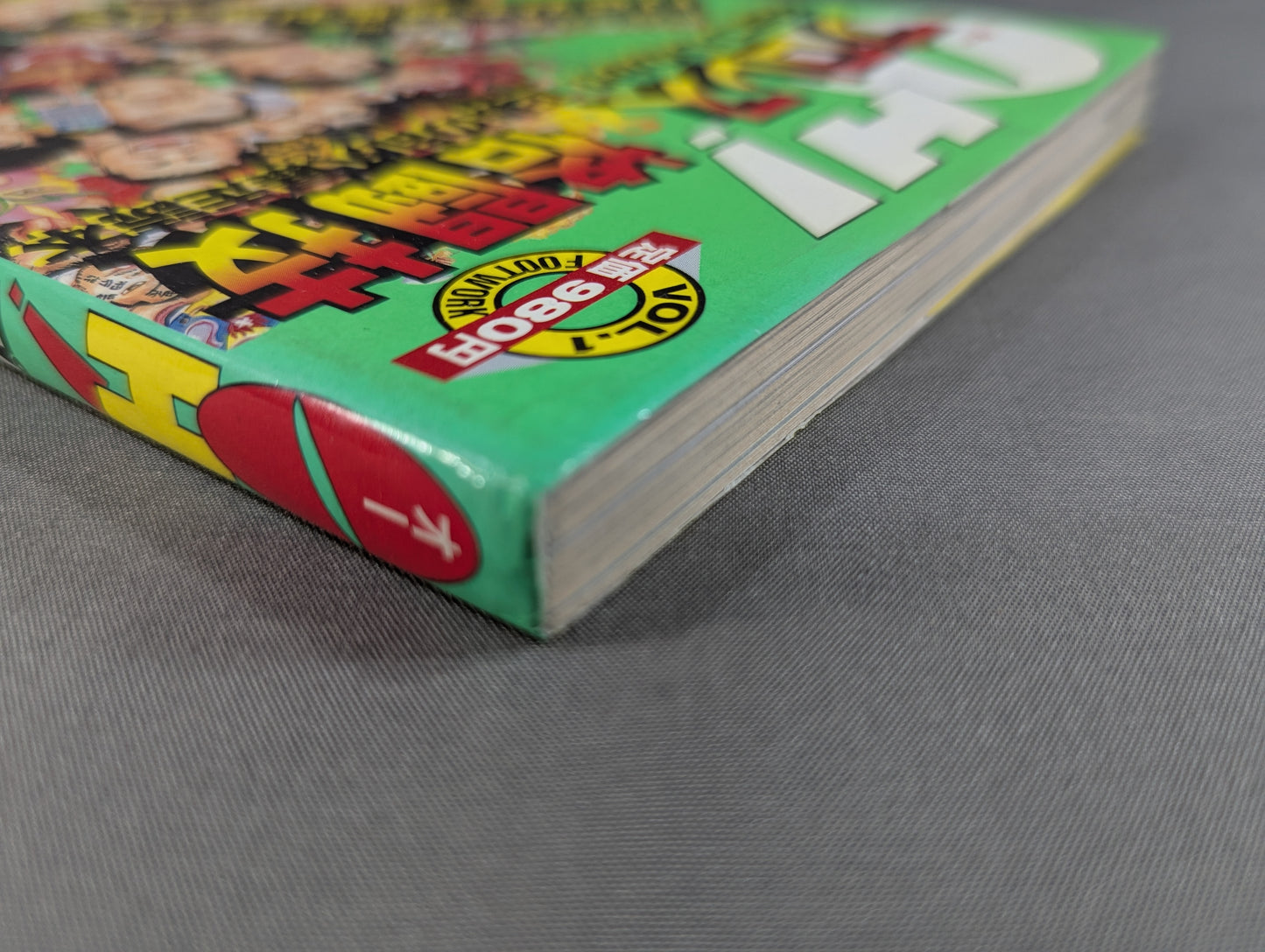 OH! Pro Wrestling  & Martial Arts VOL.1 Is it really good!? Justice Breakaway Runaway Reader