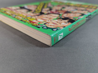 OH! Pro Wrestling  & Martial Arts VOL.1 Is it really good!? Justice Breakaway Runaway Reader