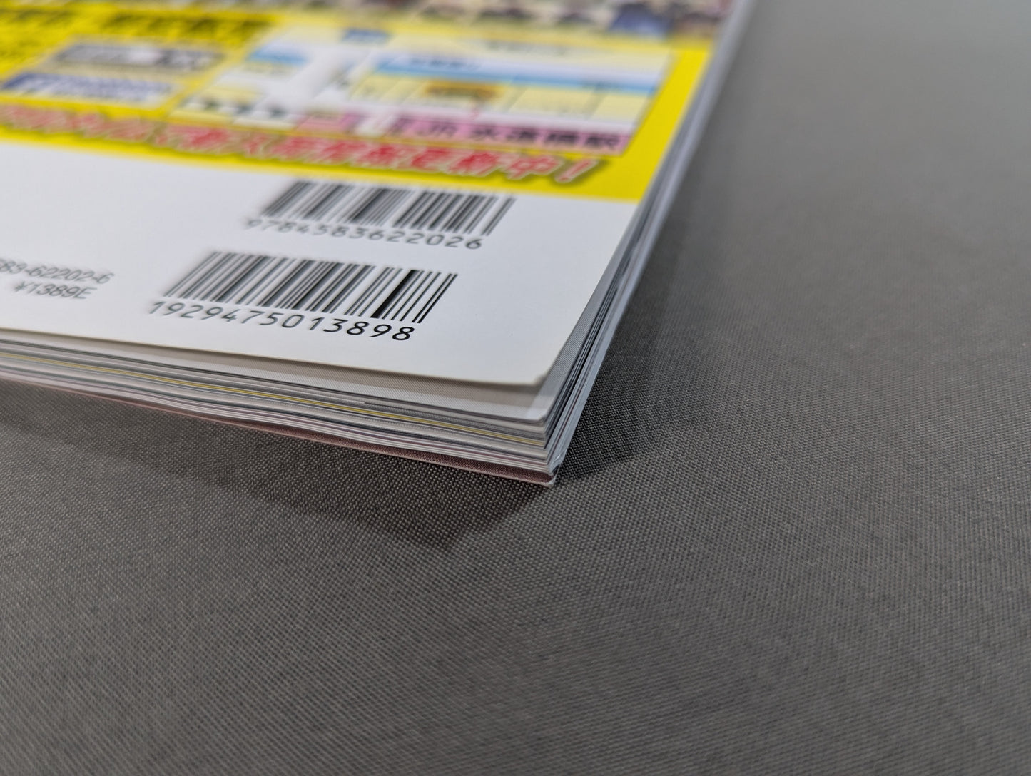 日本プロレス事件史 Vol.3 年末年始の大波乱