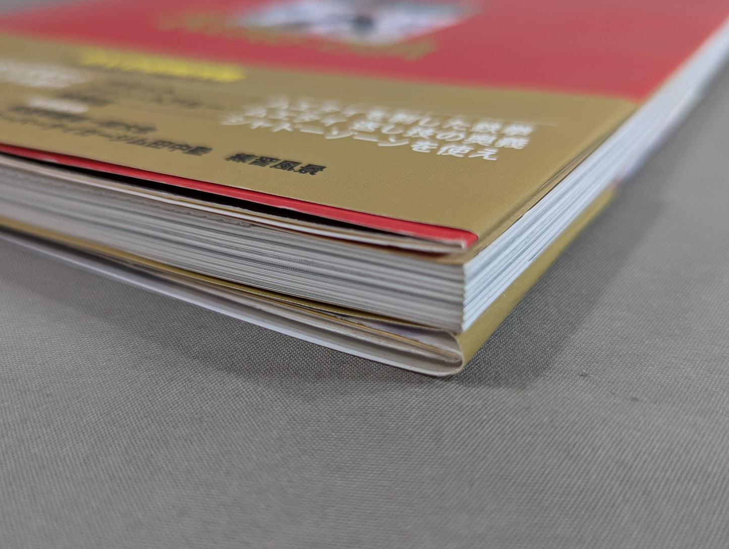 KURO-OBI 無敵の黒帯を目指せ!