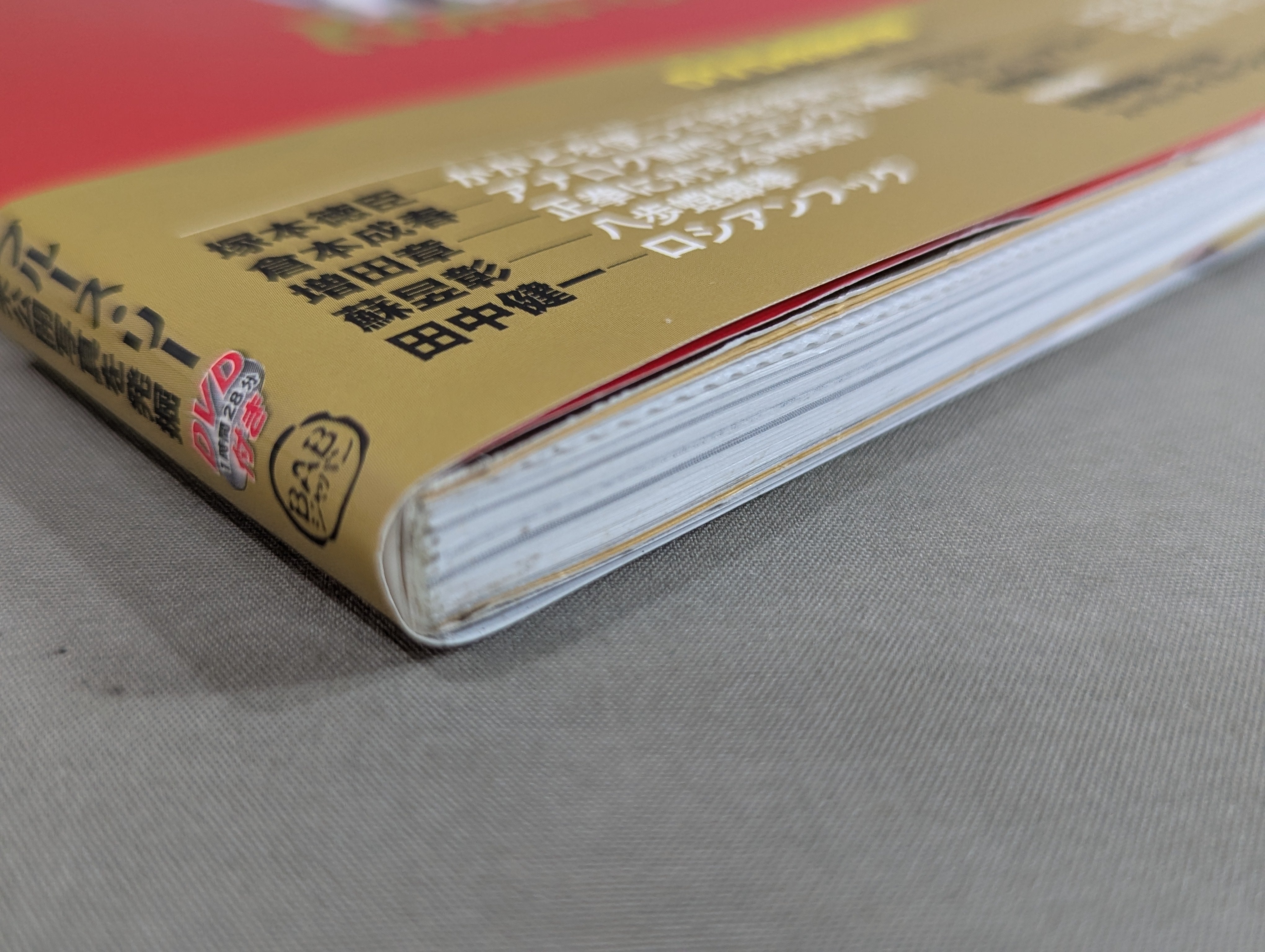 『BUDO-RA』『KURO-OBI』ブルース・リー3冊セット！ BUDO-RA』『KURO-OBI』ブルース・リー3冊セット！