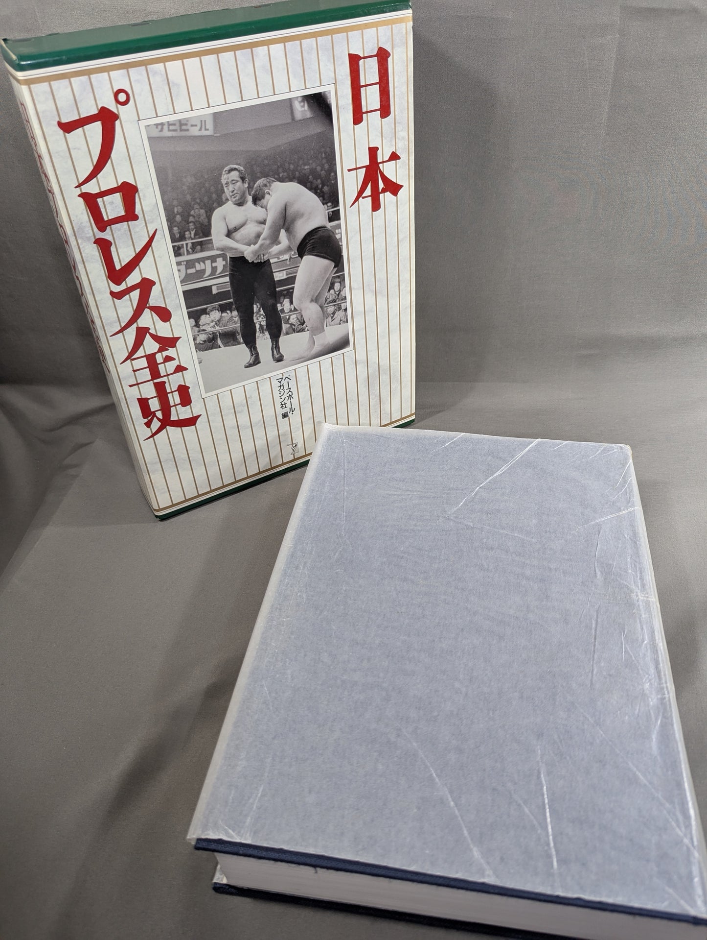 【Tarzan Yamamoto hand signed autograph 】Japan Pro Wrestling Complete History 1854~1994 History & Complete List of Foreigners Visiting Japan