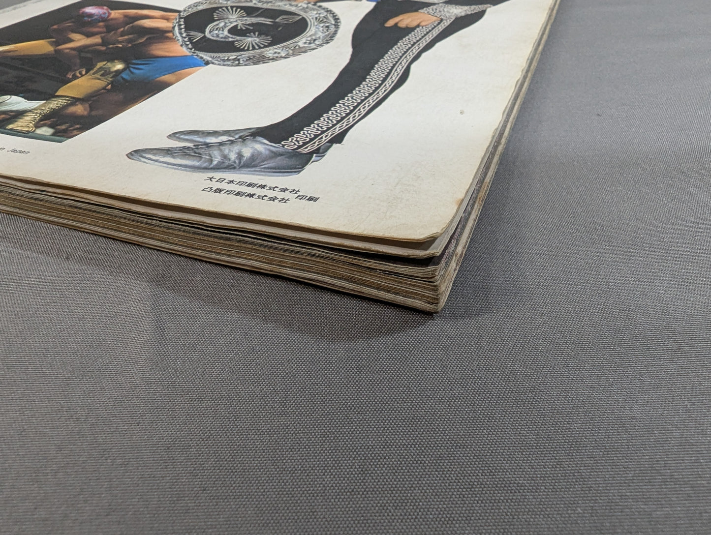 ミル・マスカラス その華麗なる世界 PART2