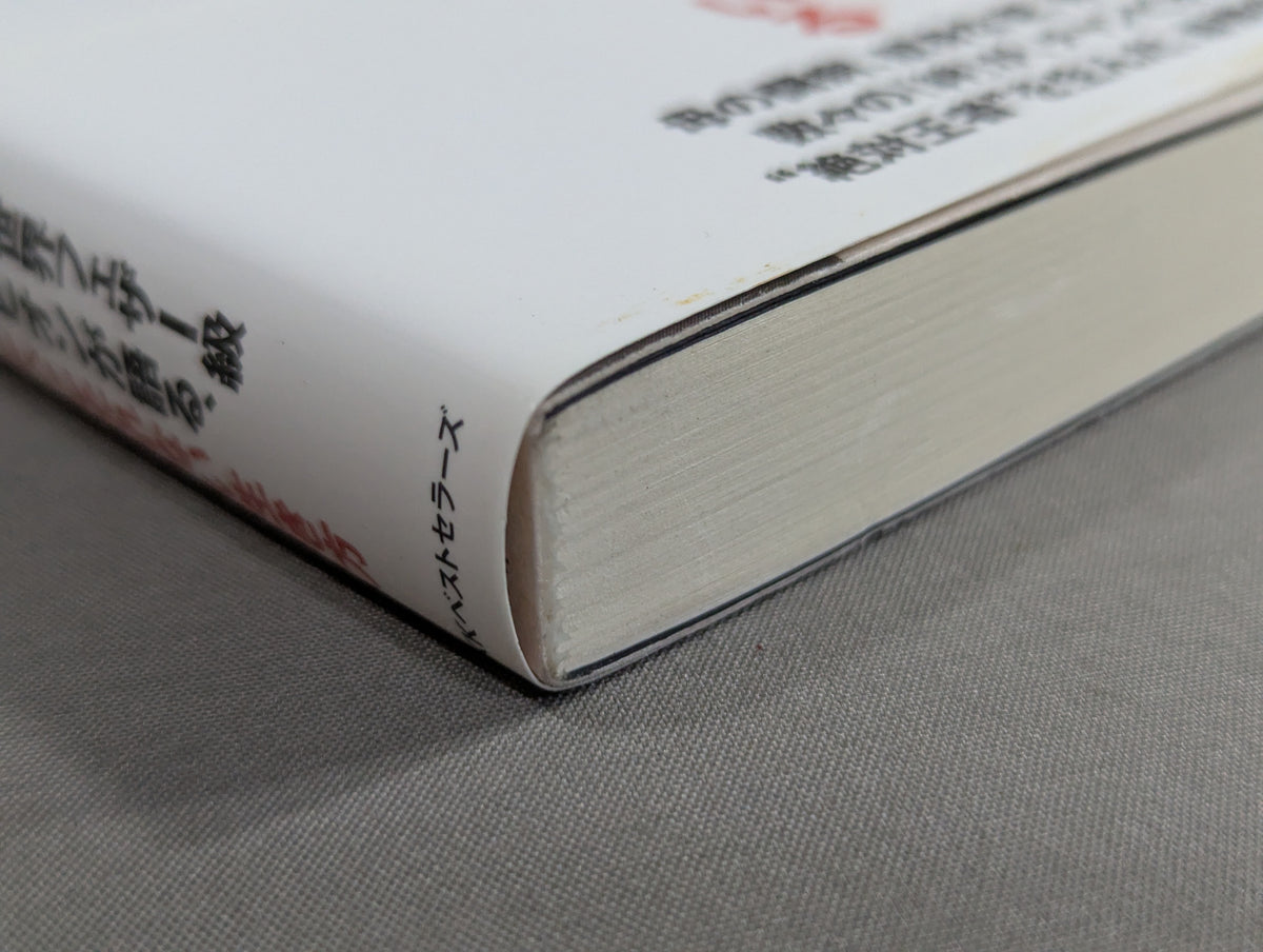 Willpower DaoTuo