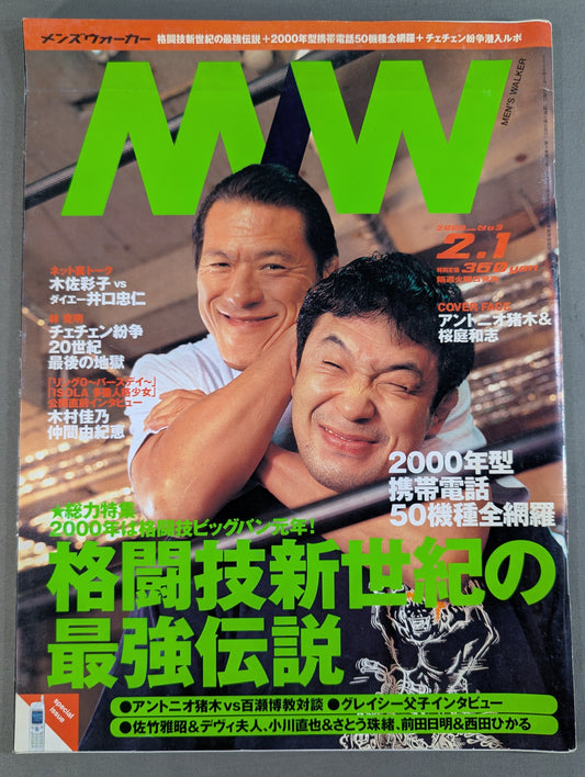 MEN'S WALKER メンズウォーカー No.3