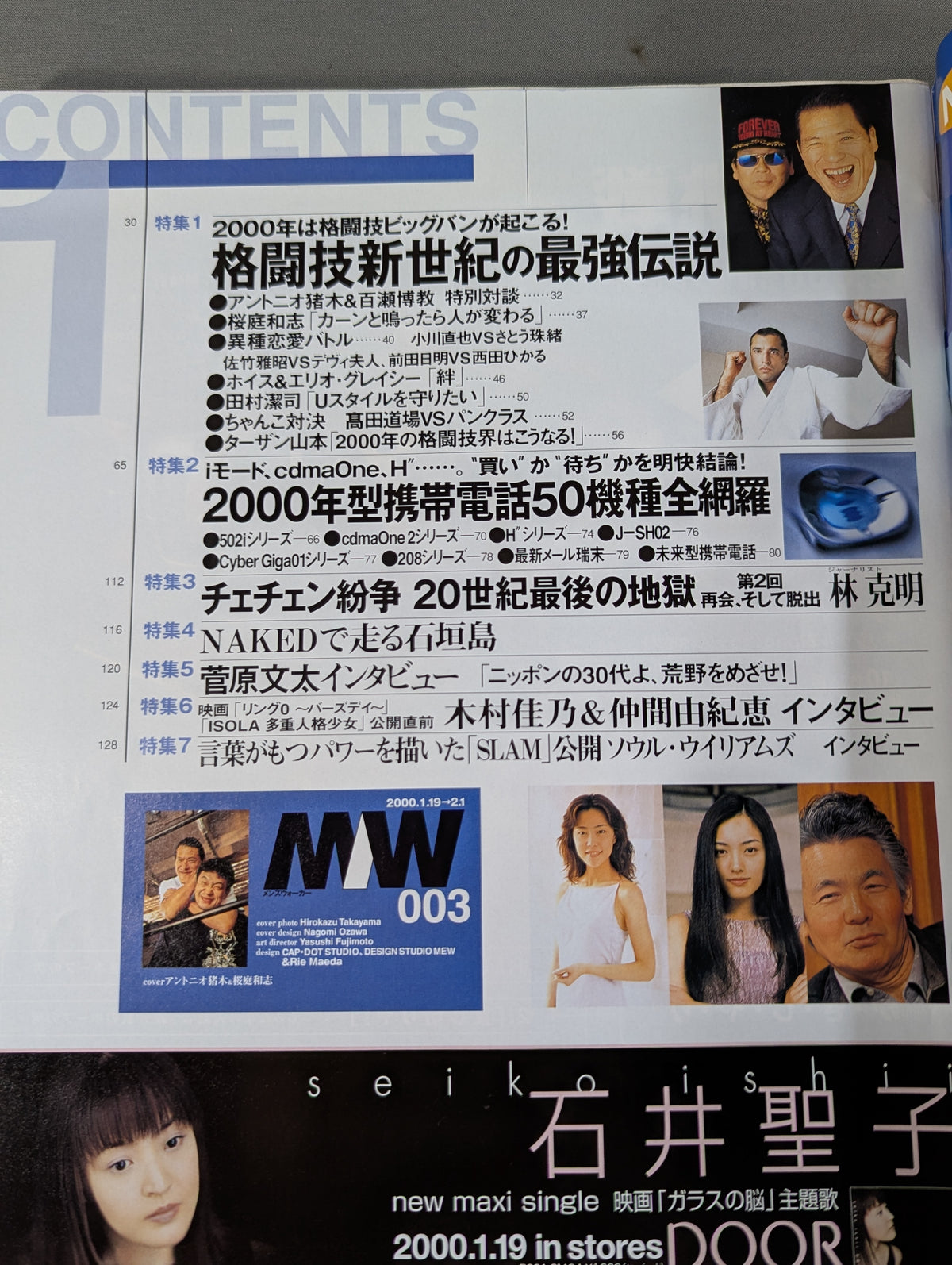 MEN'S WALKER メンズウォーカー No.3