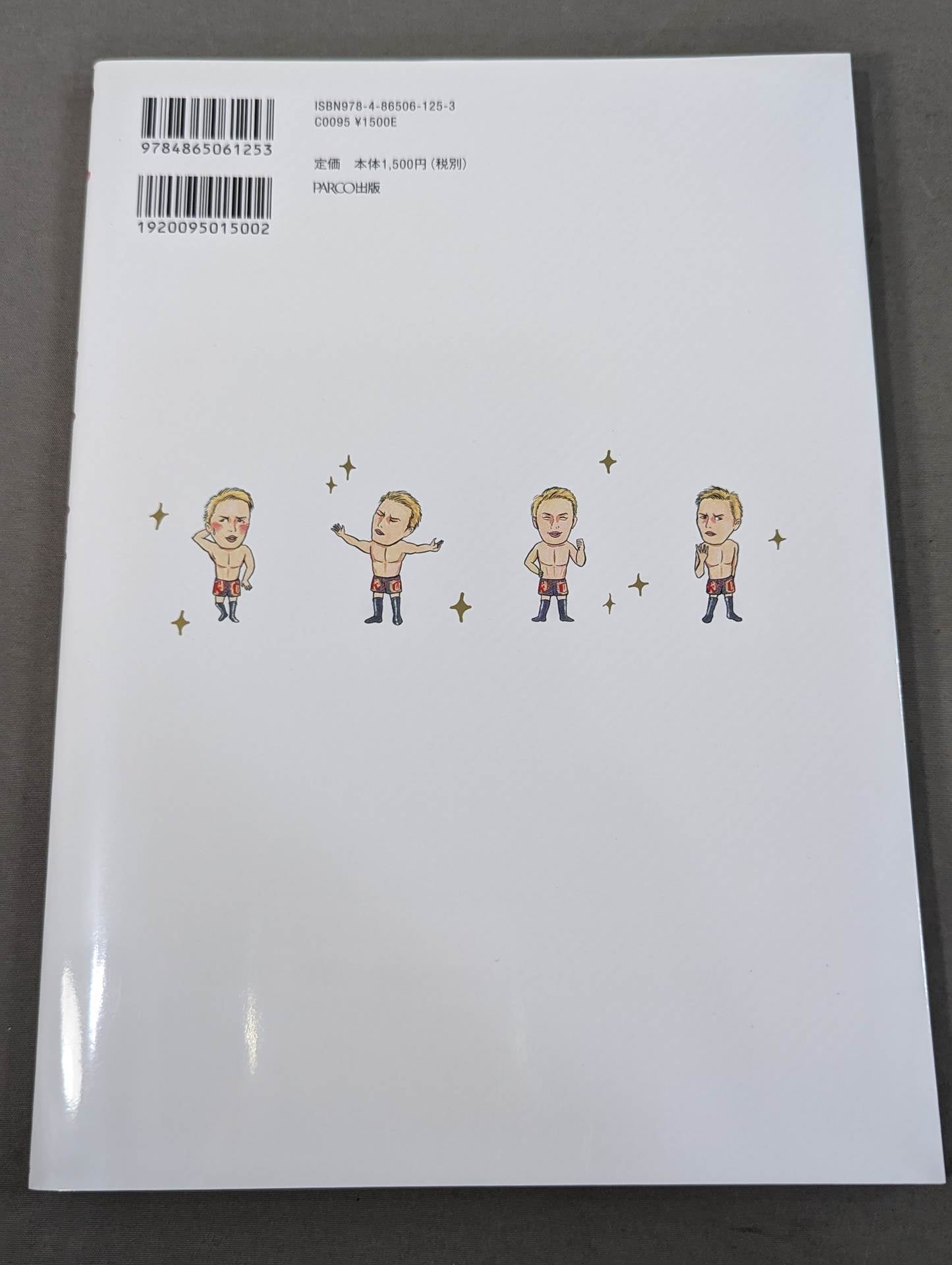 もえプロ♡スペシャル オカダ・カズチカ