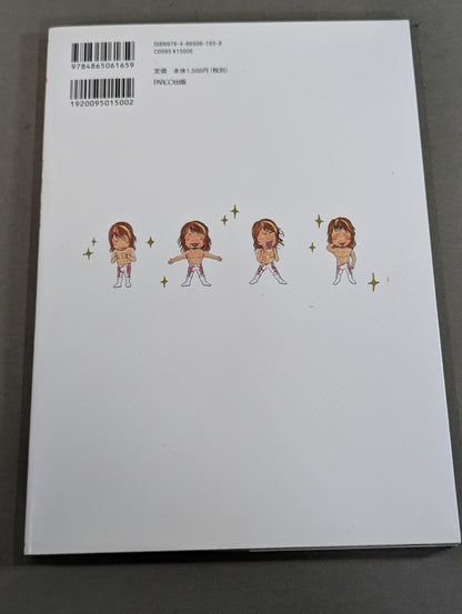 Moe Pro ♡ Special Hiroshi Tanahashi