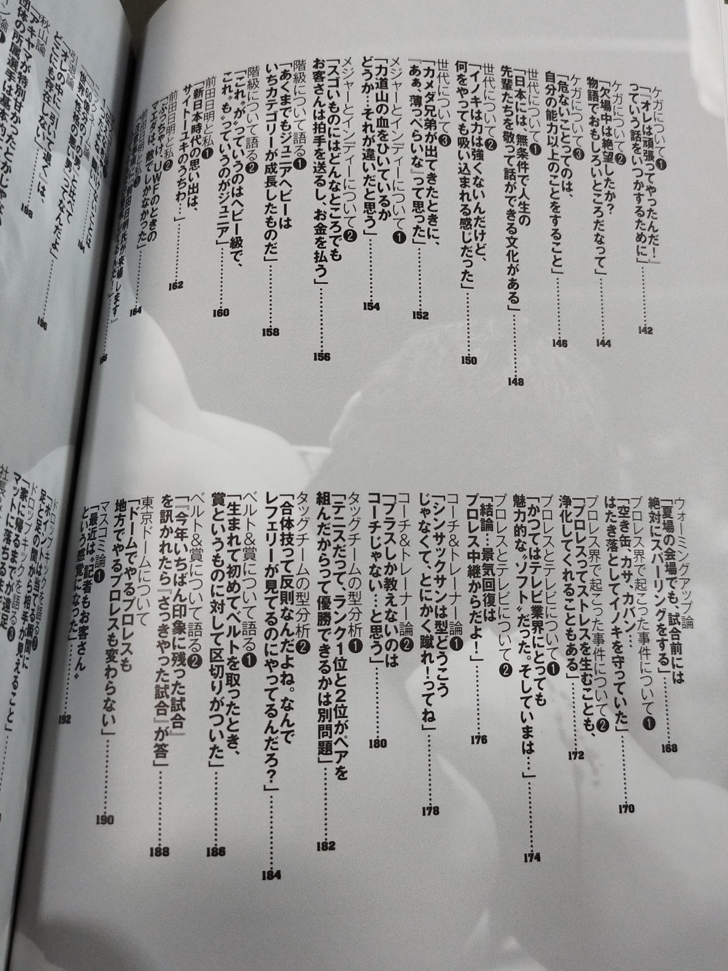 【hand signed autograph】 100 monologues by Minoru Suzuki