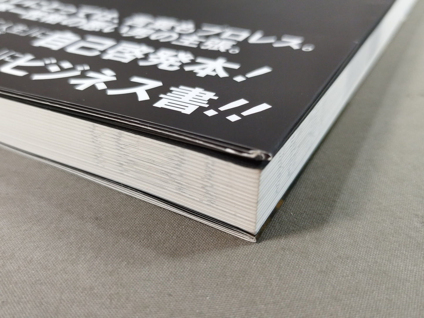 【hand signed autograph】 100 monologues by Minoru Suzuki
