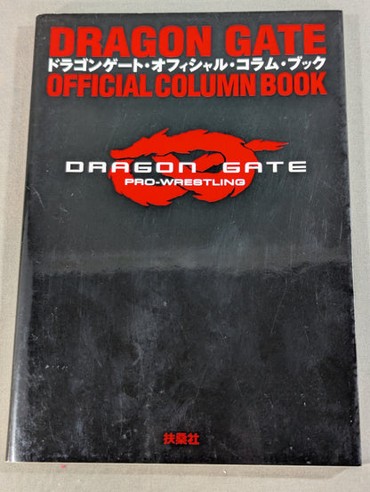 Dragon Gate Official Column Book