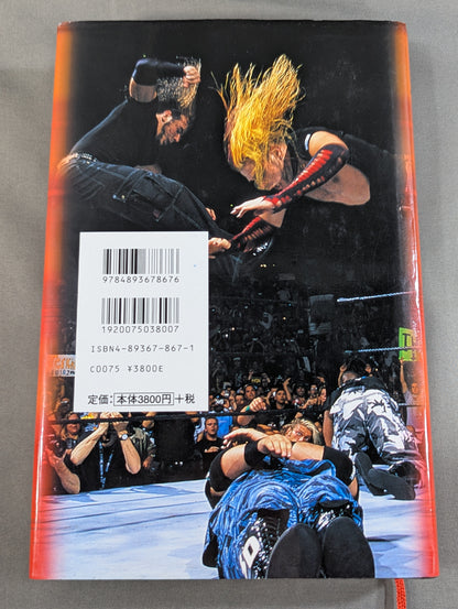 ザ・ハーディ・ボーイズ自伝  THE HARDY BOYZ EXIST 2 INSPIRE(日本語版)