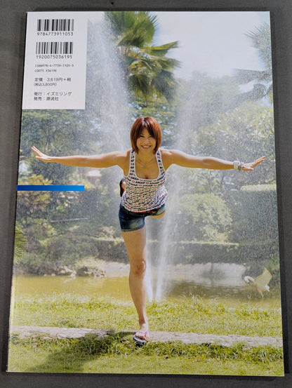Ayumi Kurihara  photo  Episode A-STYLE 2ND