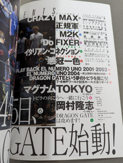 DRAGON GATE オフィシャル・ブック