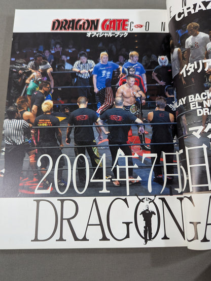 DRAGON GATE オフィシャル・ブック