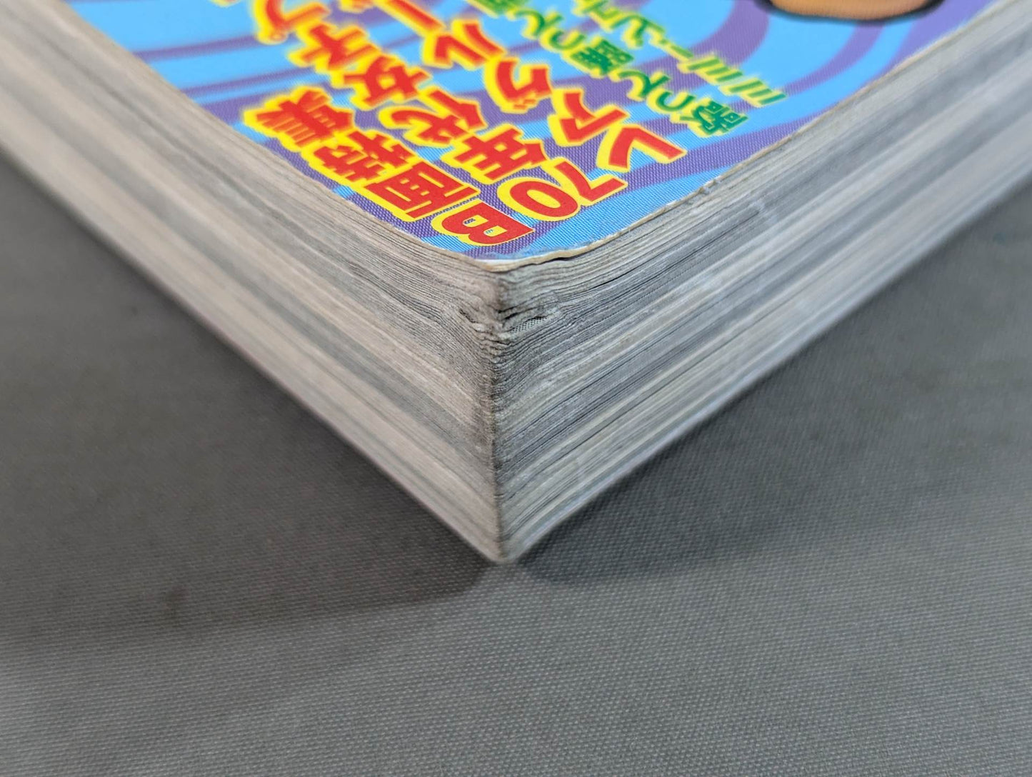 Agony! Pro Wrestling  Treasure Museum Vol.3