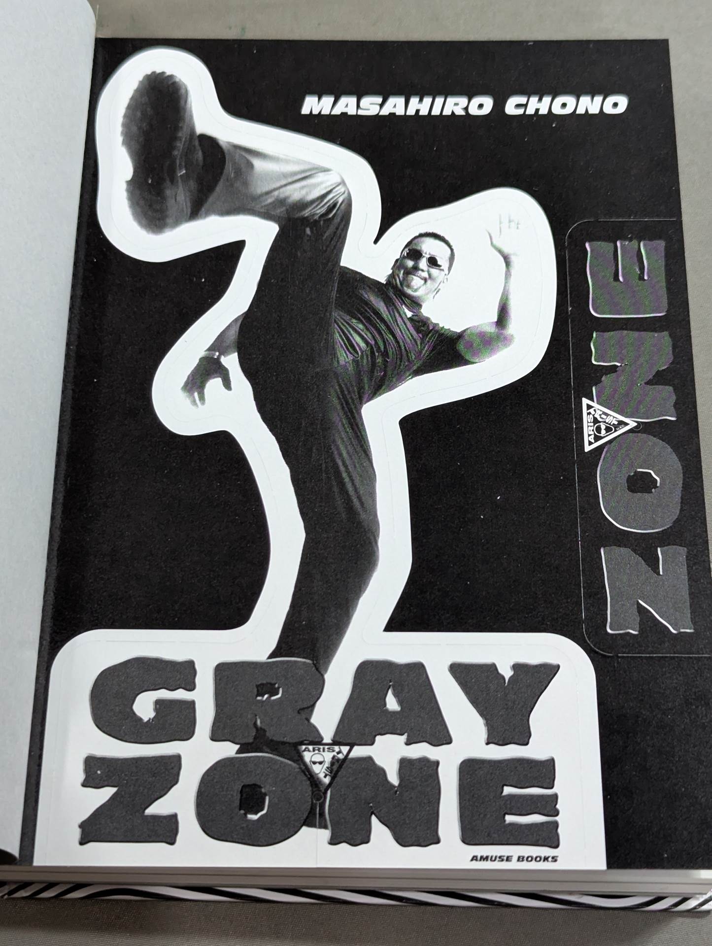 GRAY ZONE To you in an uncertain era