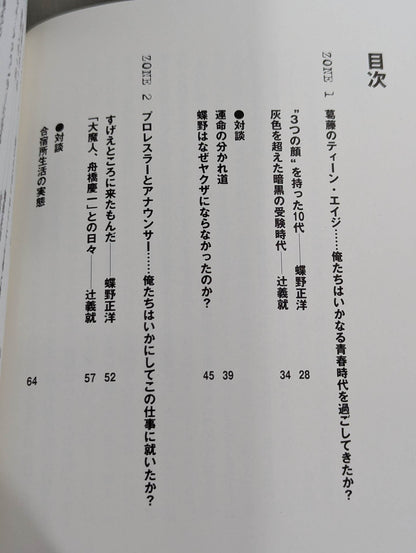 GRAY ZONE To you in an uncertain era