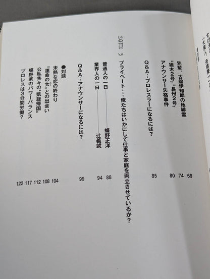 GRAY ZONE To you in an uncertain era