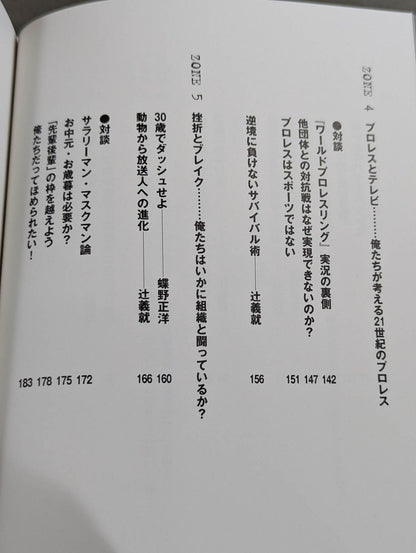 GRAY ZONE To you in an uncertain era