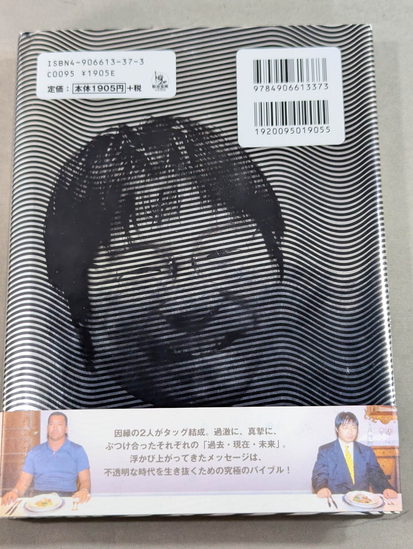 GRAY ZONE To you in an uncertain era