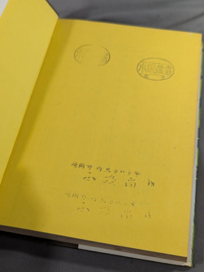 A Generation of Manga