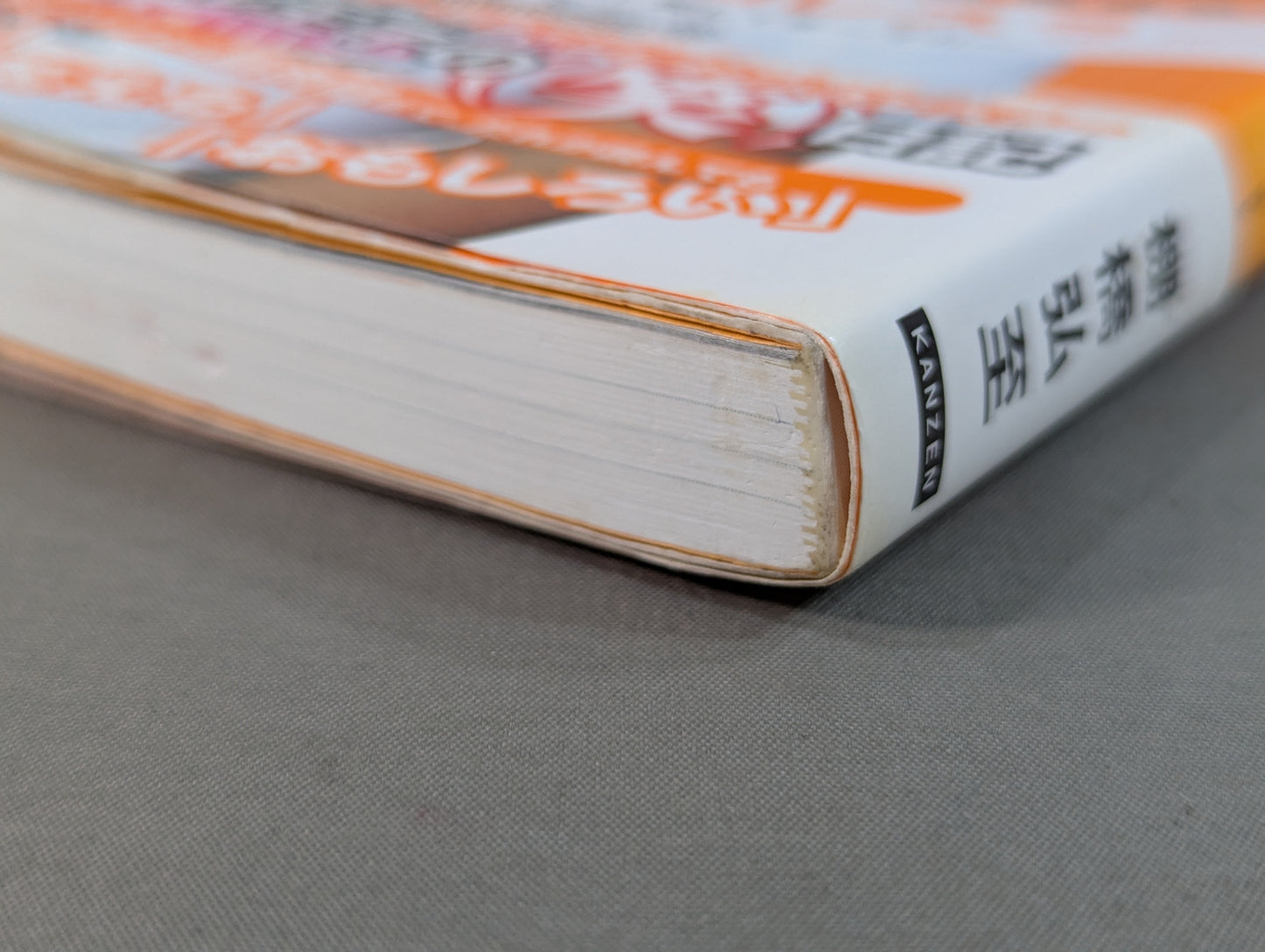 I'm a pro wrestler ~everyone! I love you~!! ～