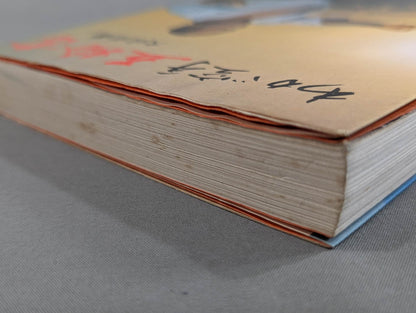 My KARATE  Olympic Book