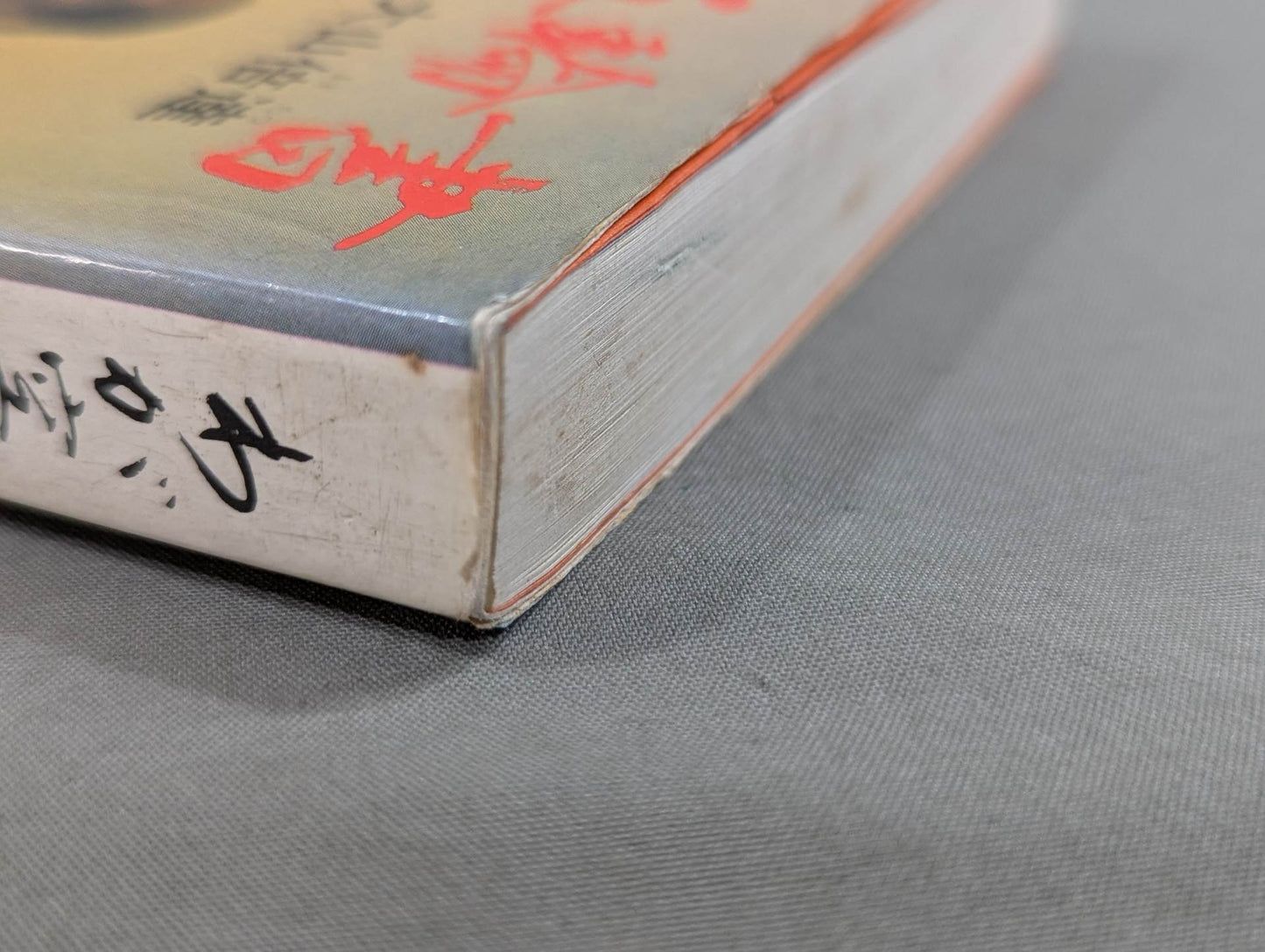 My KARATE  Olympic Book